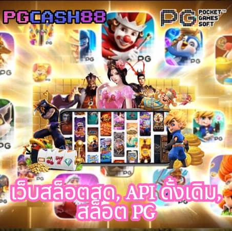 ไทยสกอvip